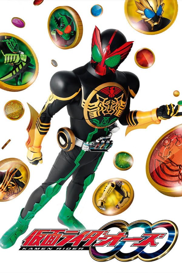 Poster di 仮面ライダーOOO