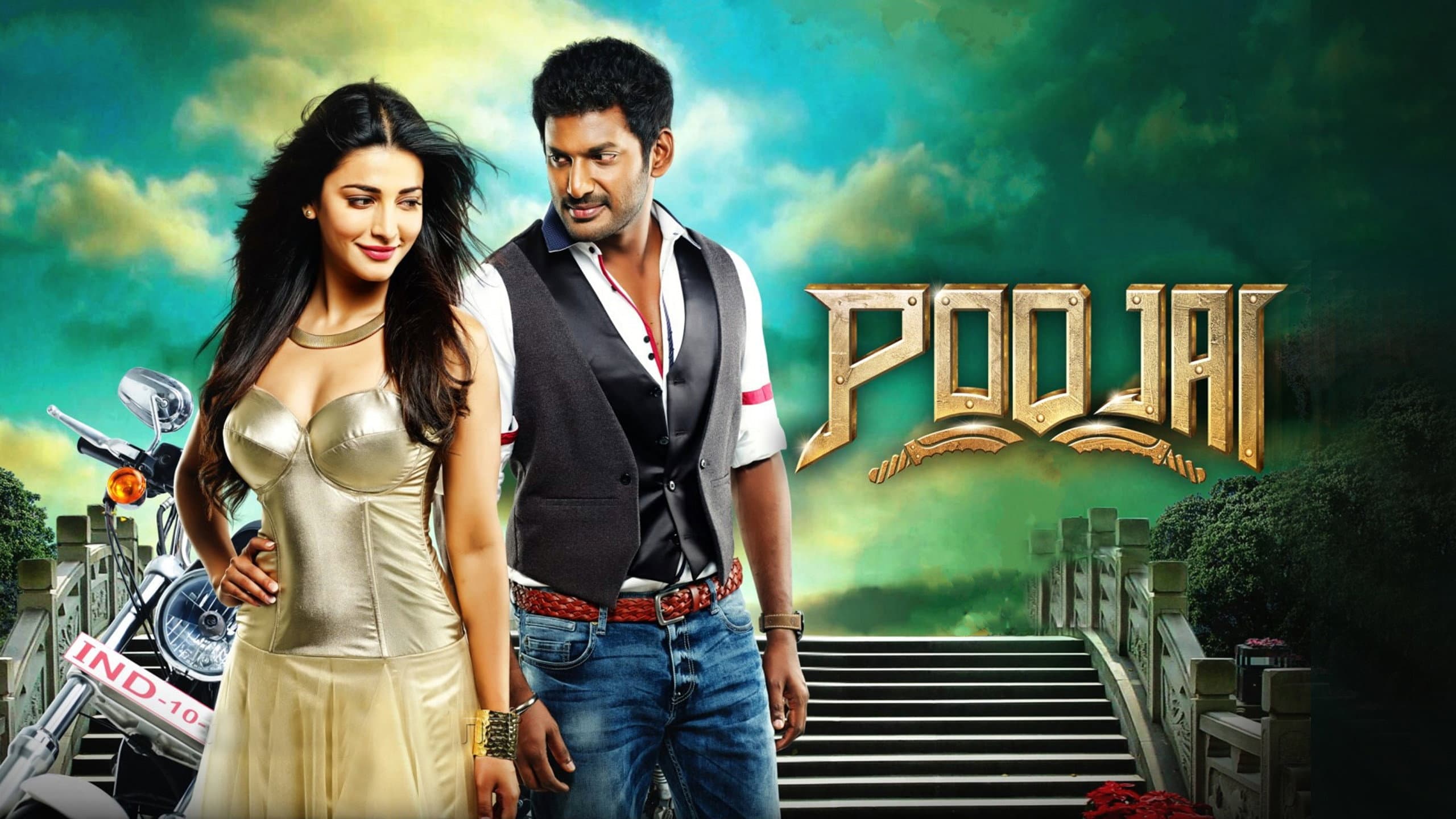 பூஜை - immagine