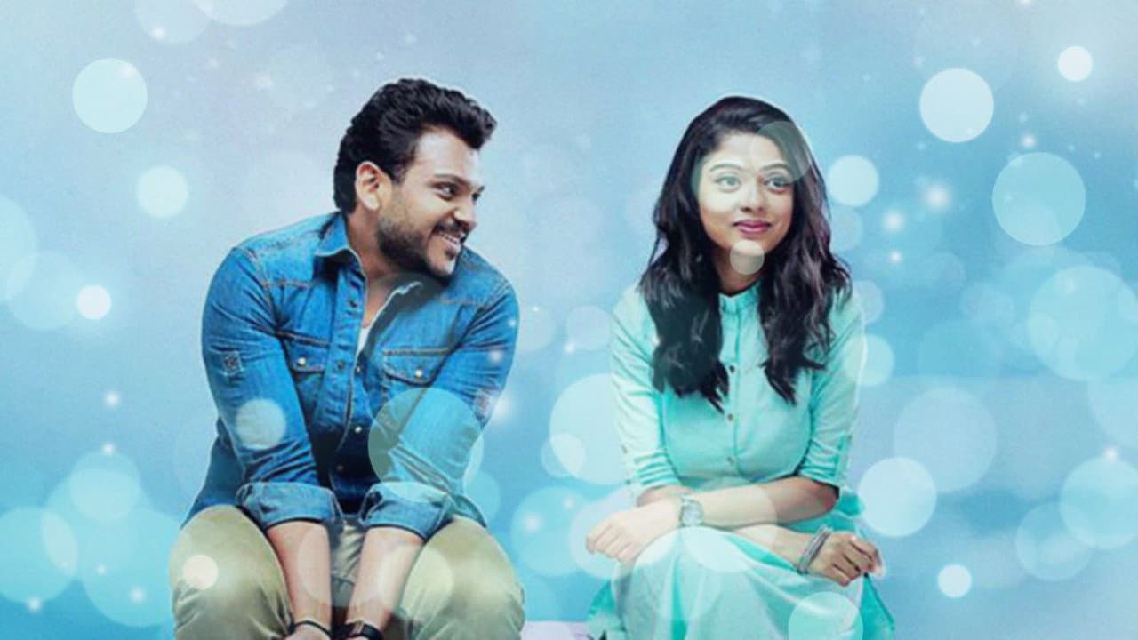 കല്യാണം - immagine