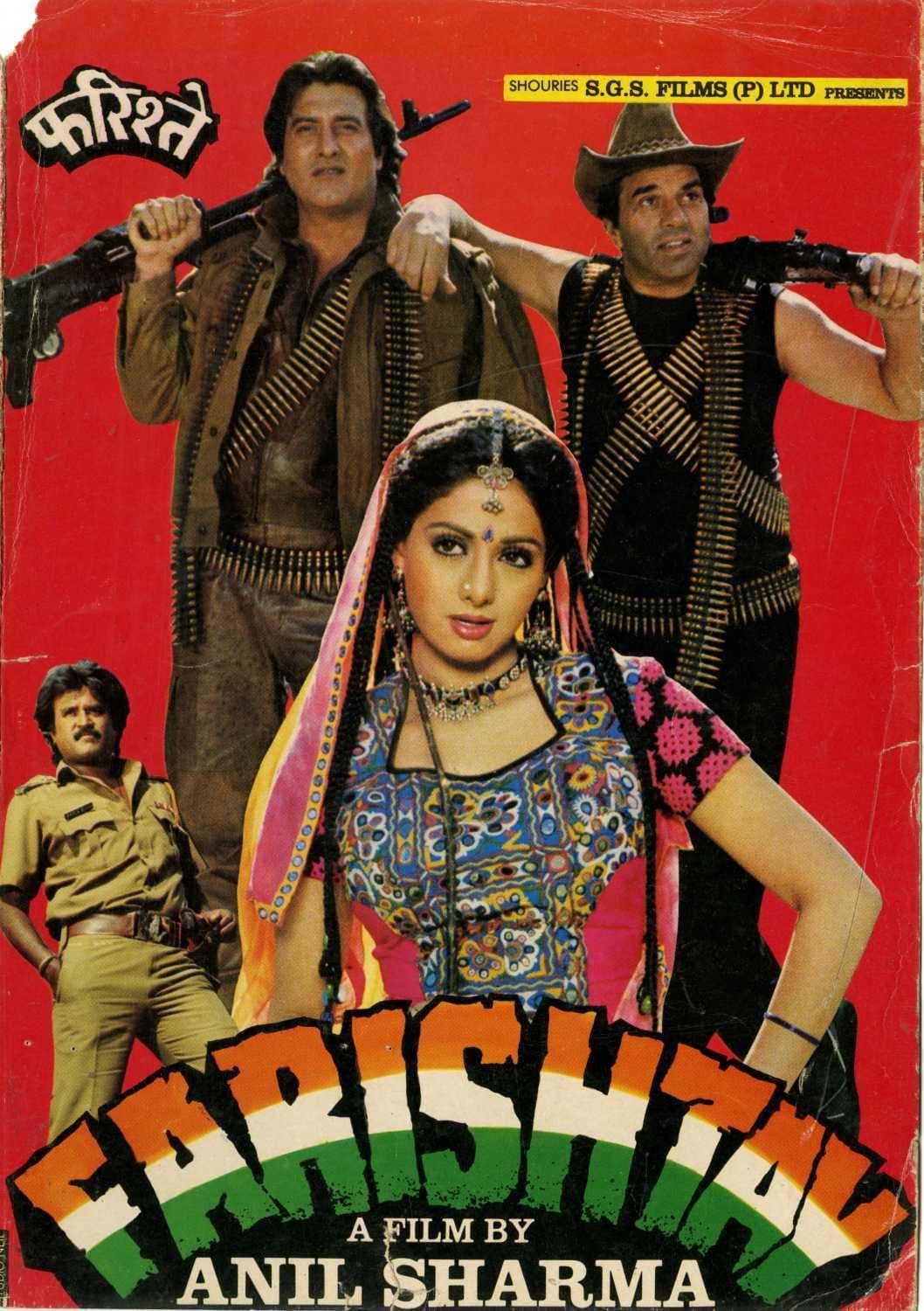 Poster di Farishtay
