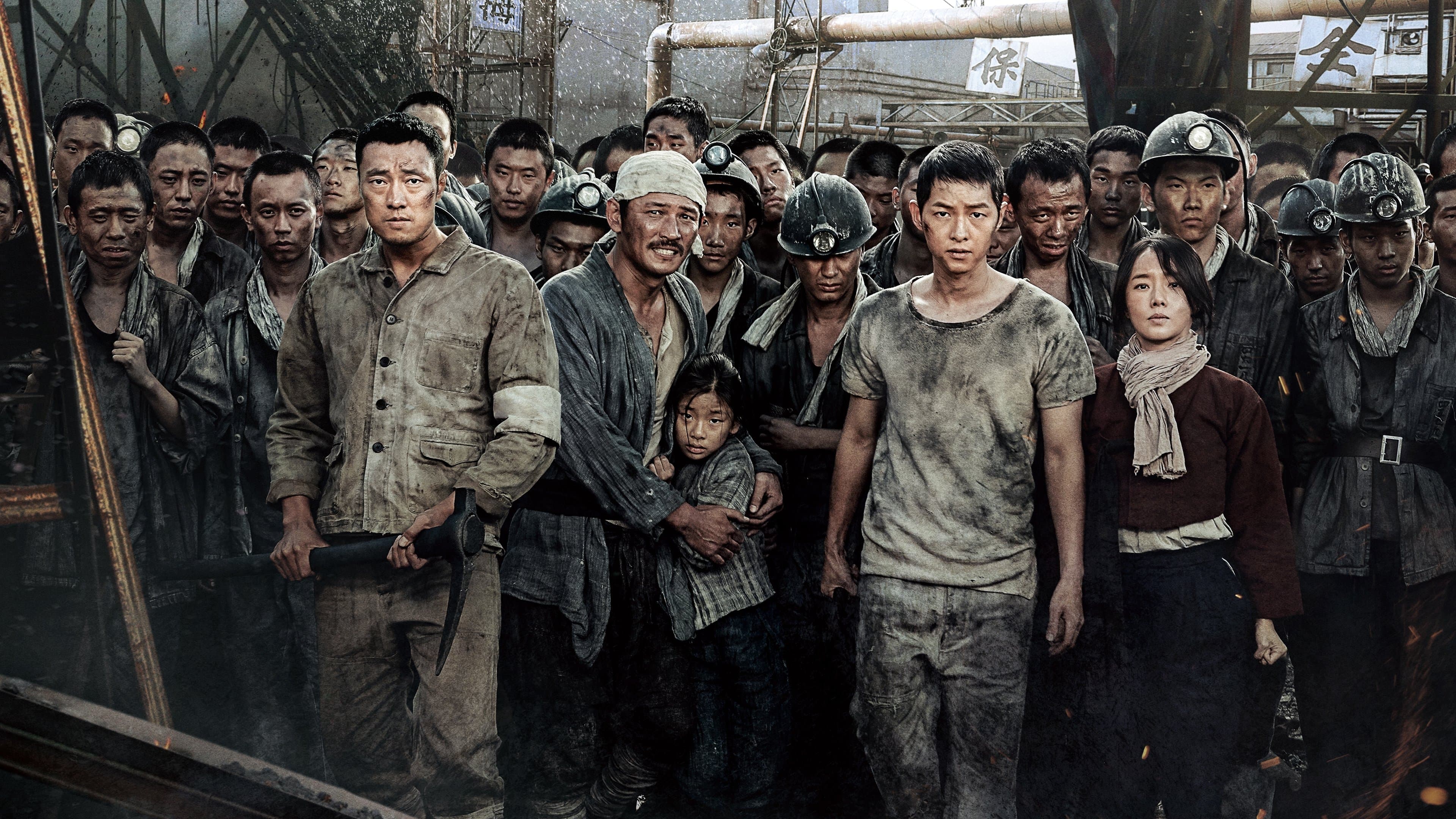 The Battleship Island - immagine