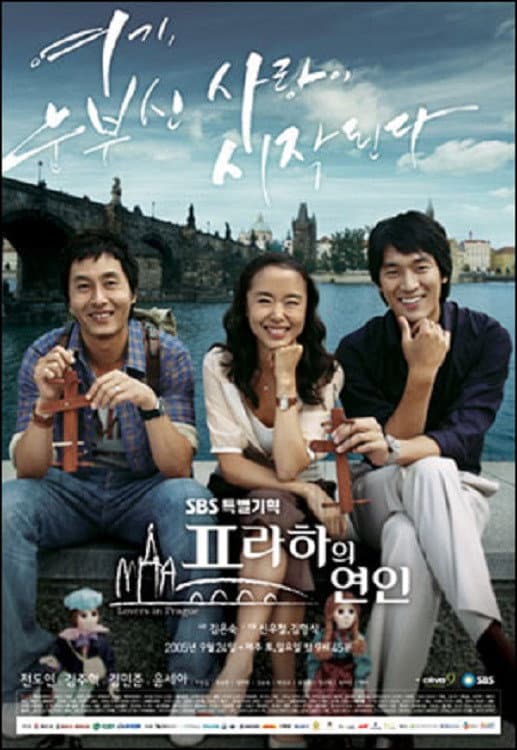 Poster di 프라하의 연인