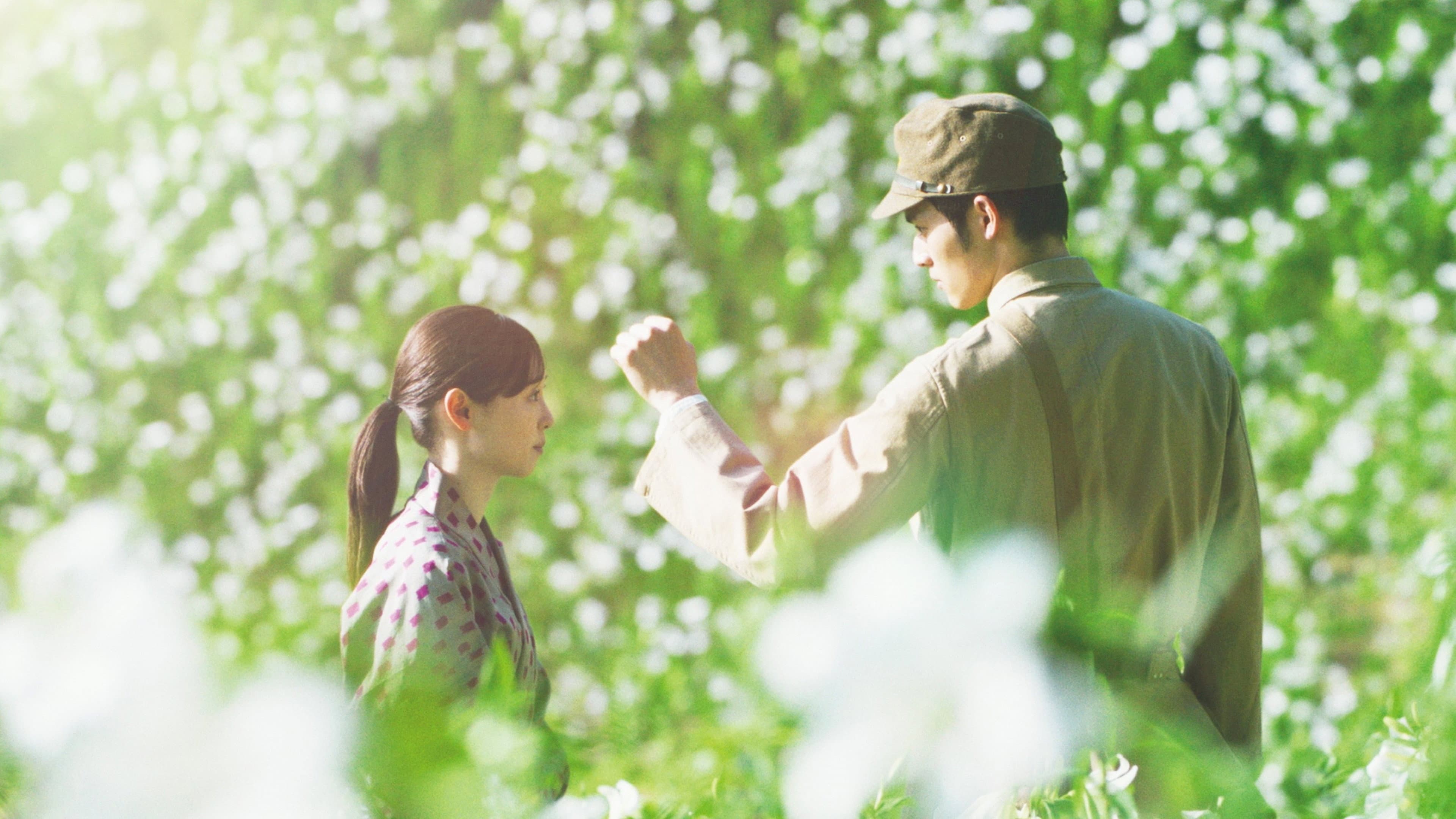 あの花が咲く丘で、君とまた出会えたら。 - immagine