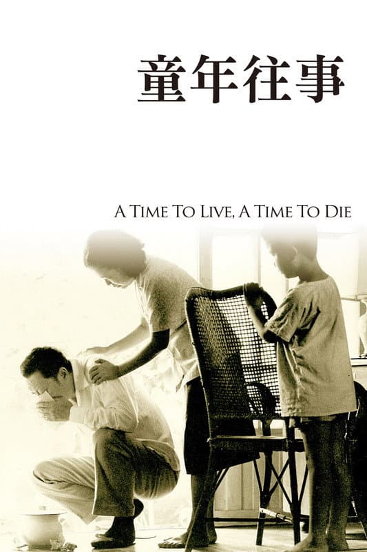 Poster di A Time to Live, a Time to Die