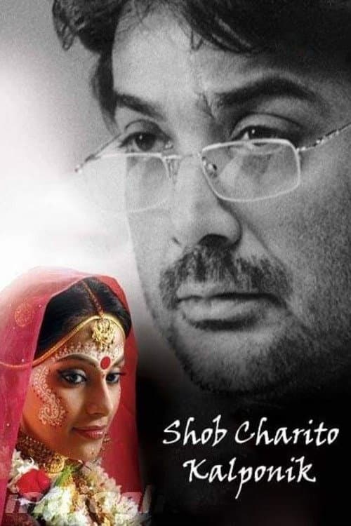 Poster di Shob Charitro Kalponik