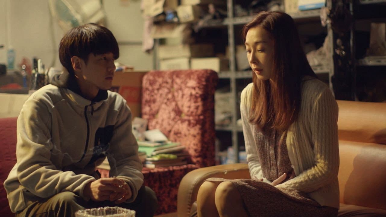열애 - immagine