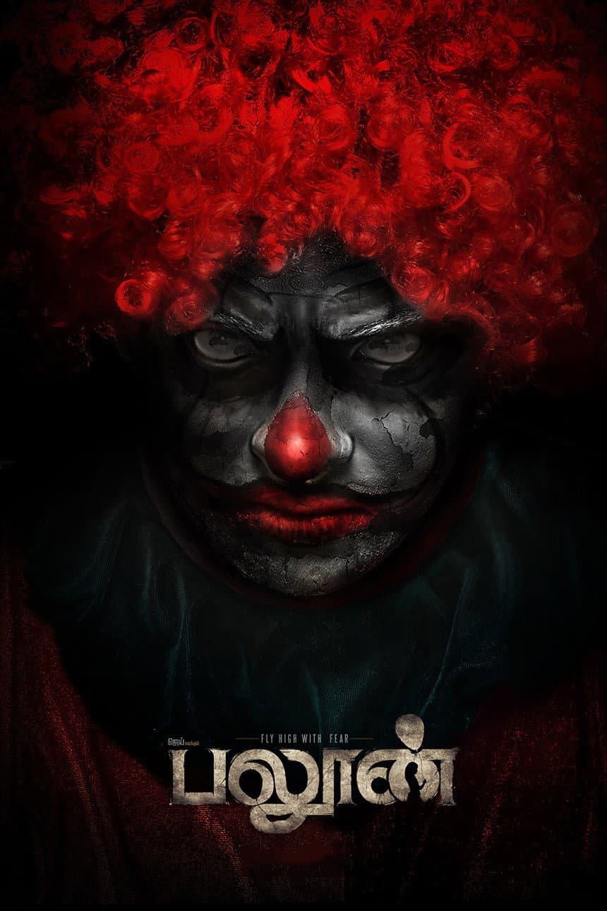 Poster di பலூன்