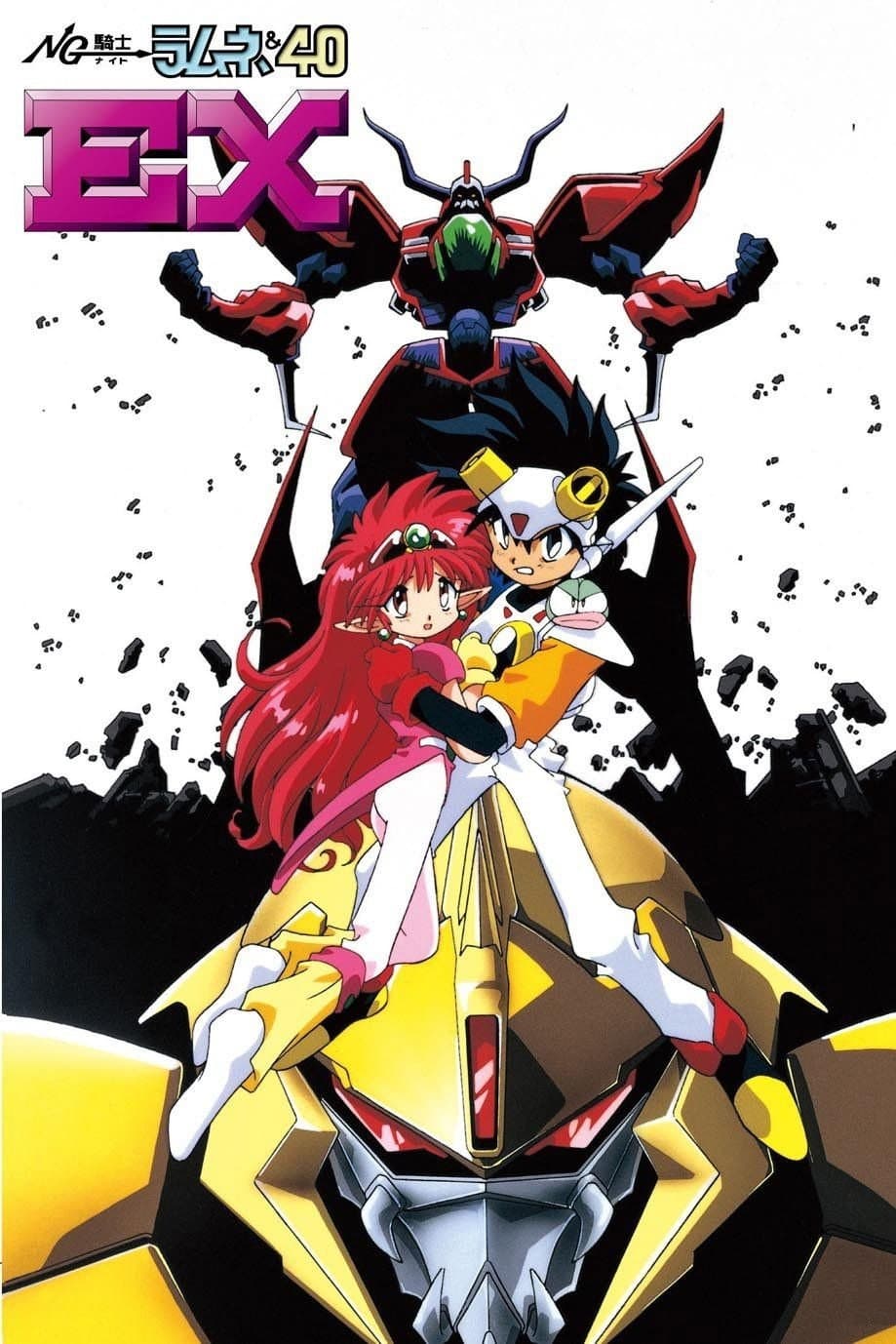 Poster di NG Knight Lamune & 40 EX