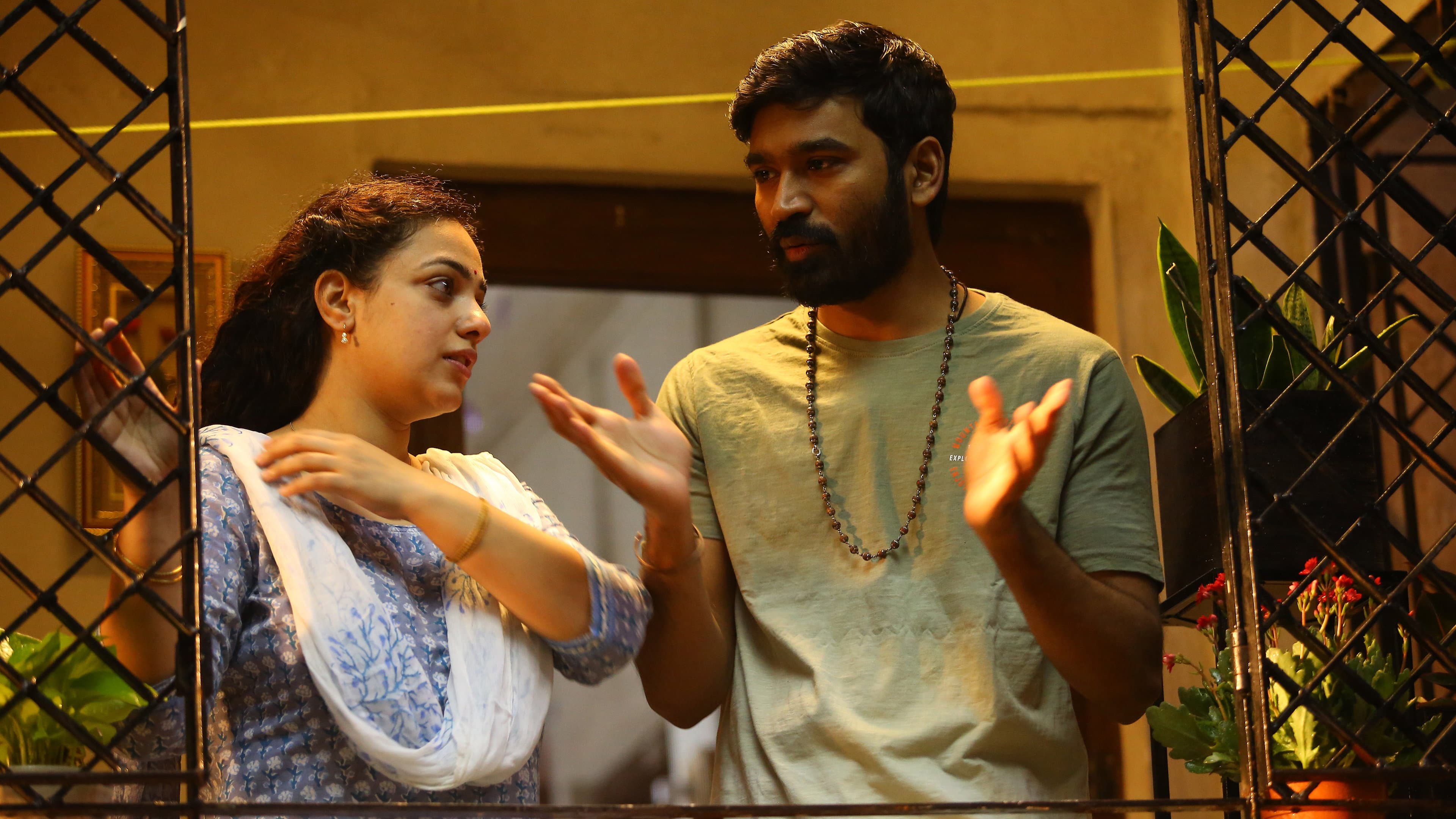 திருச்சிற்றம்பலம் - immagine