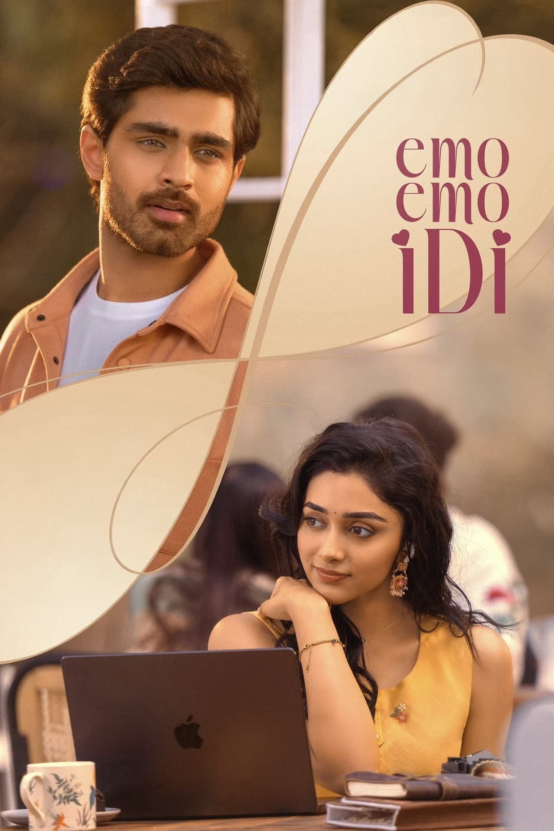 Poster di ఏమో ఏమో ఇది
