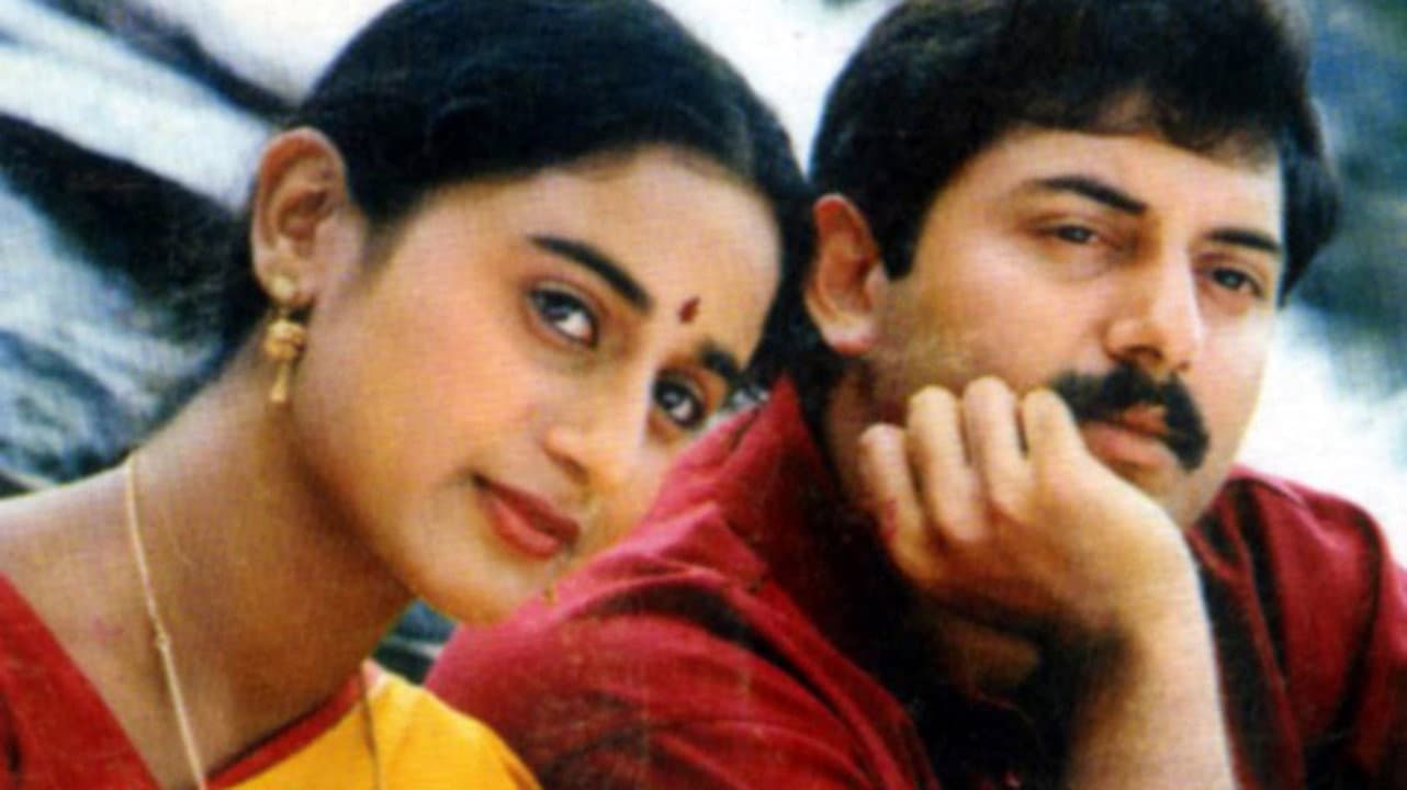 இந்திரா - immagine