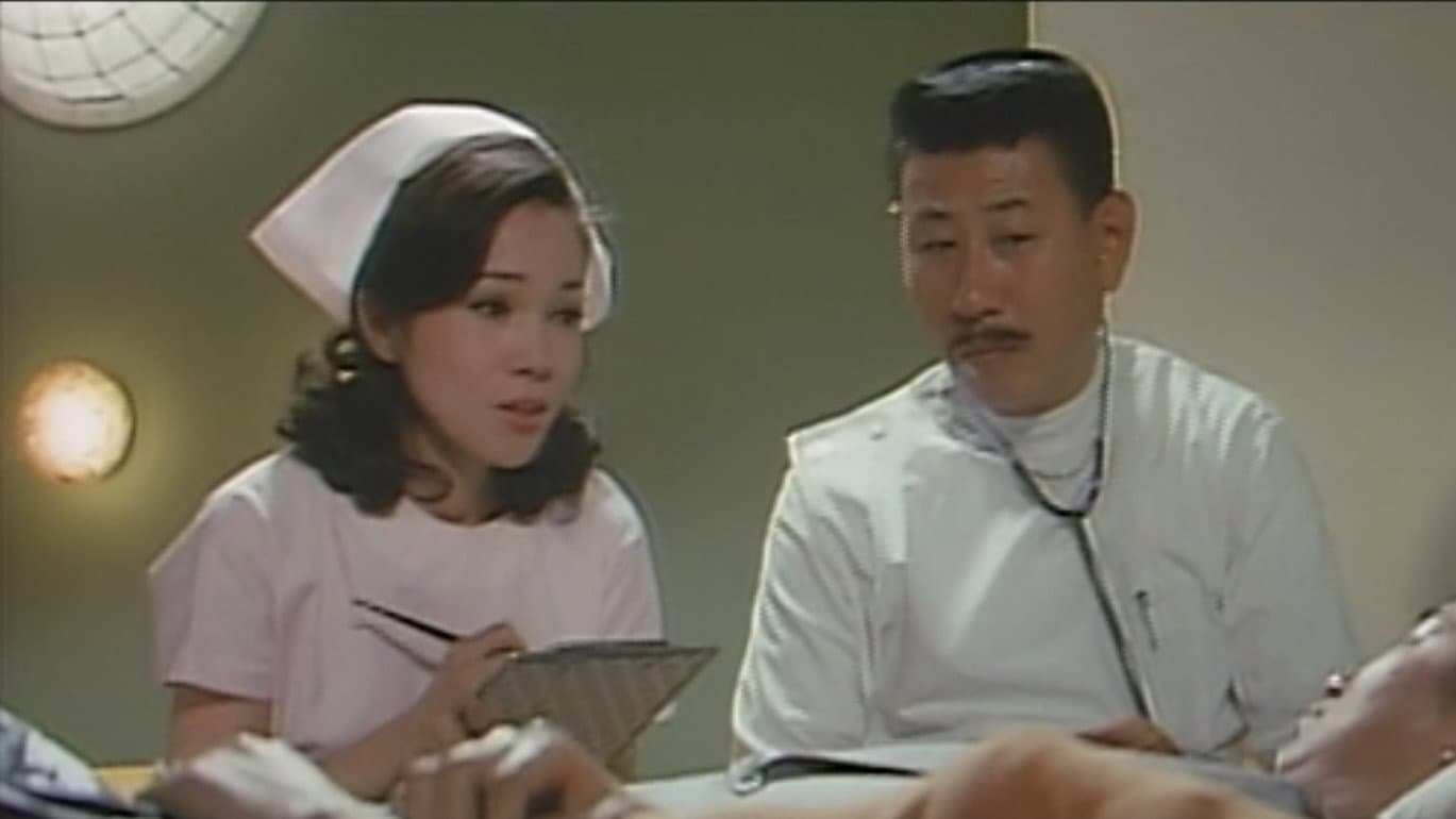 セックスドック 淫らな治療 - immagine