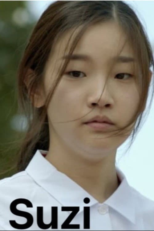 Poster di 수지