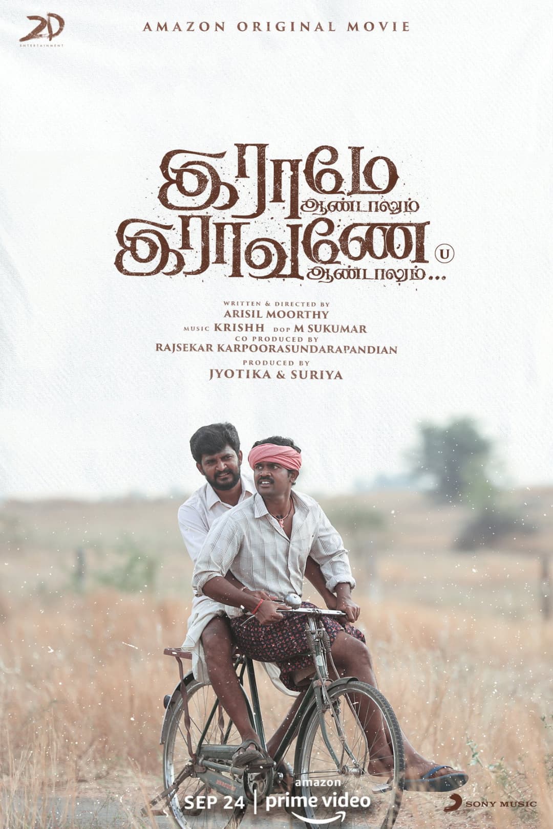 Poster di Raame Aandalum Raavane Aandalum