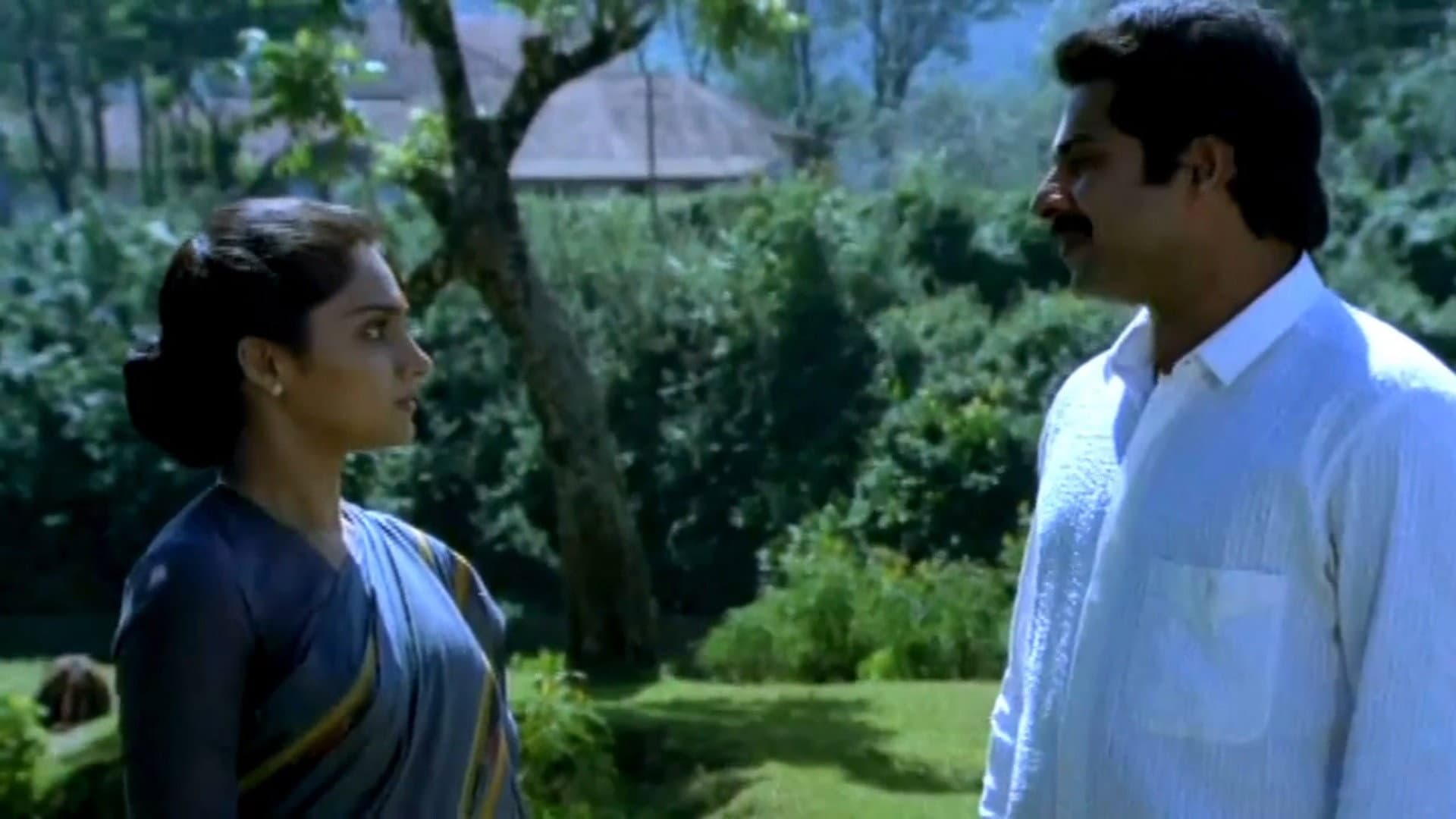 നൊമ്പരത്തിപ്പൂവ് - immagine