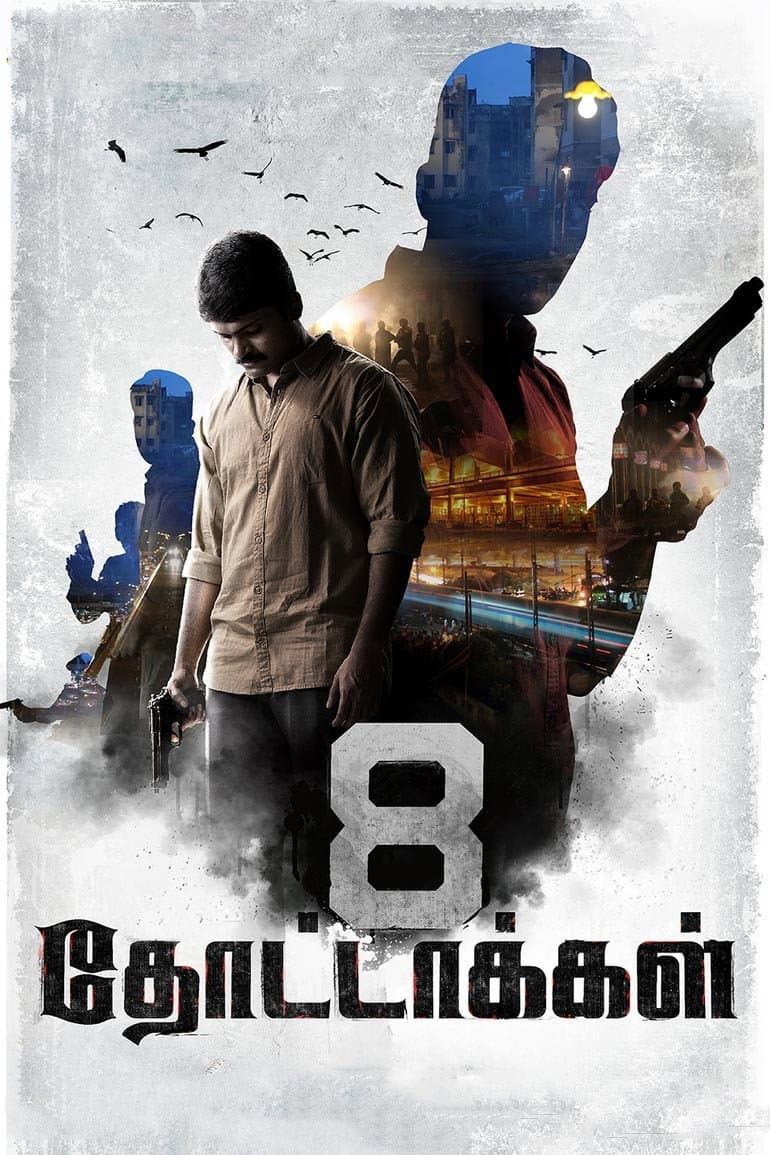Poster di 8 தோட்டாக்கள்
