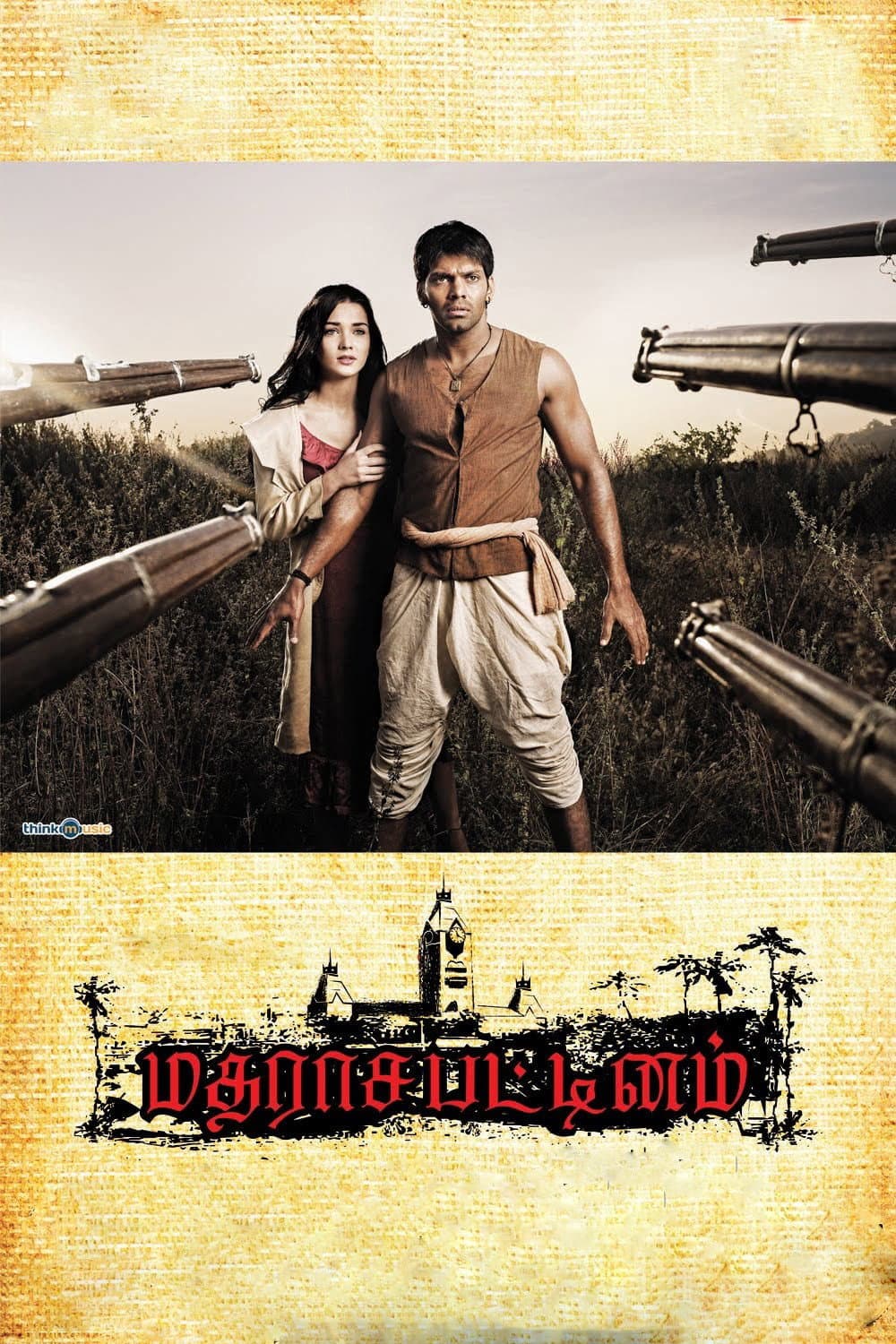 Poster di மதராசபட்டினம்