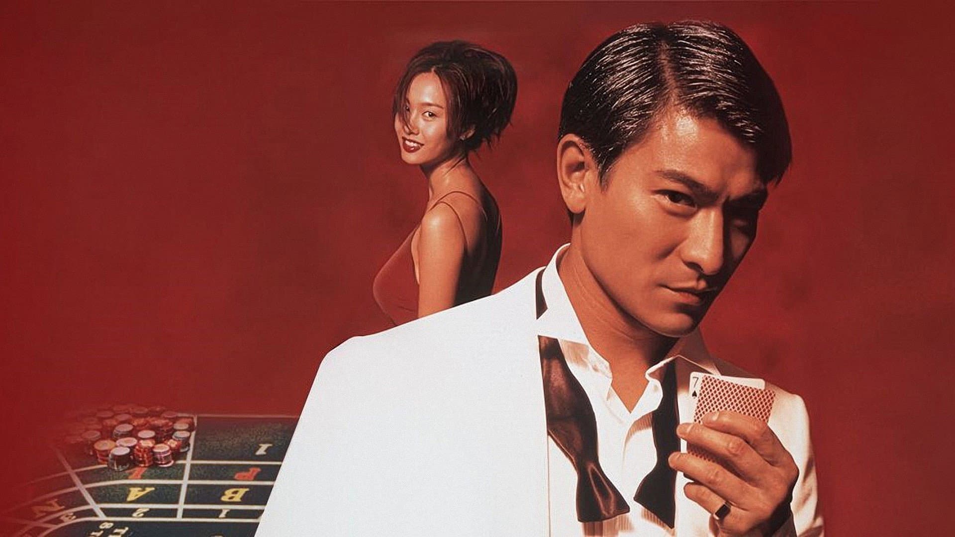 賭俠1999 - immagine