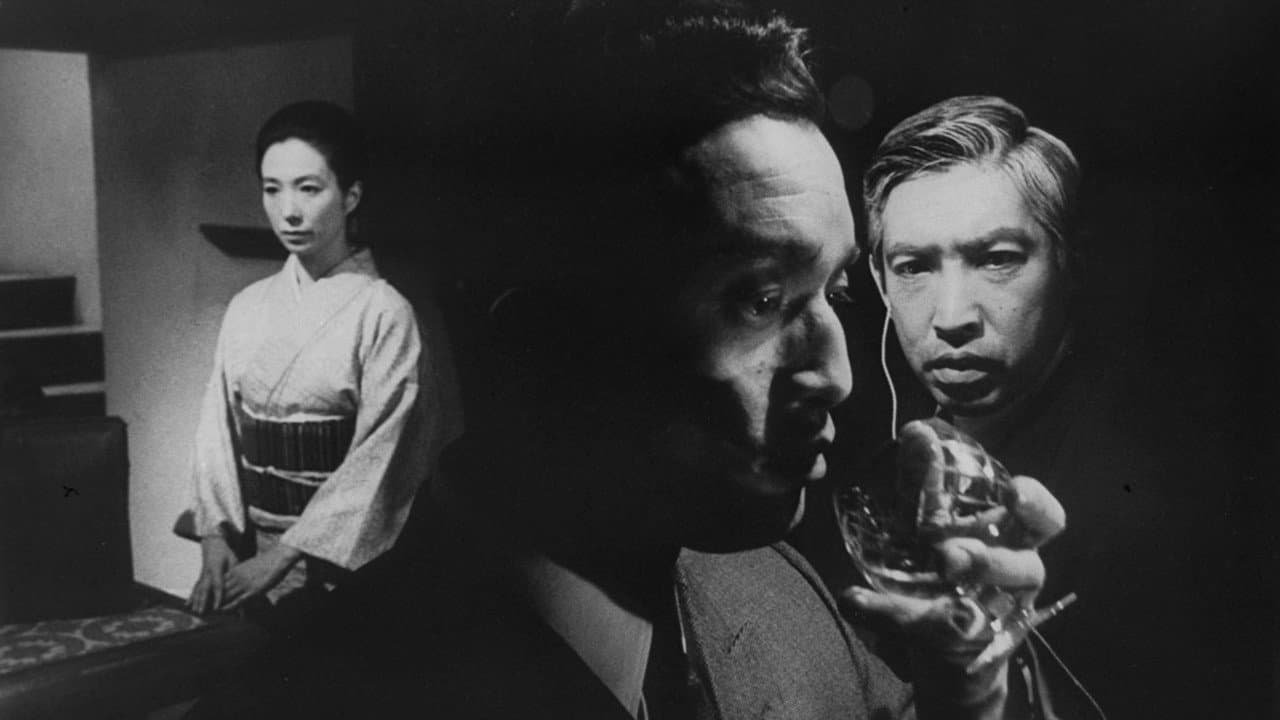 日本の青春 - immagine