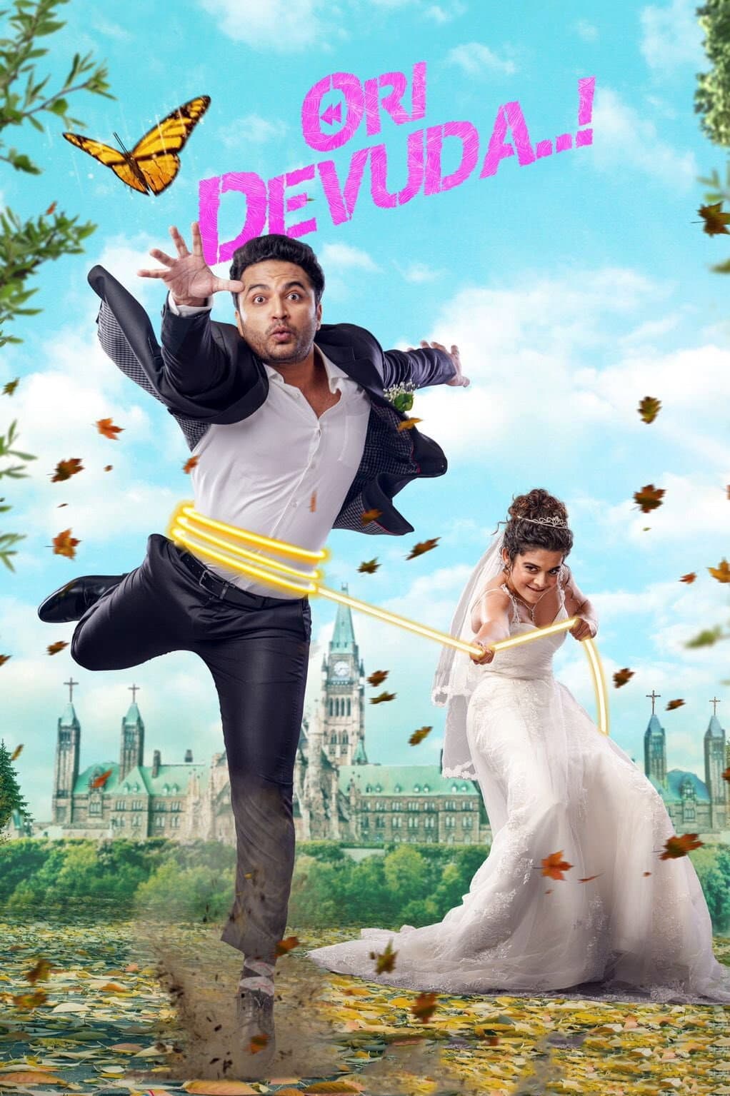Poster di ఓరి దేవుడా..!