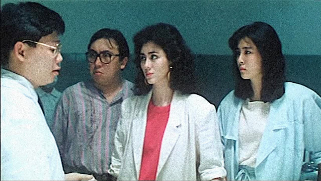 俾鬼捉 - immagine