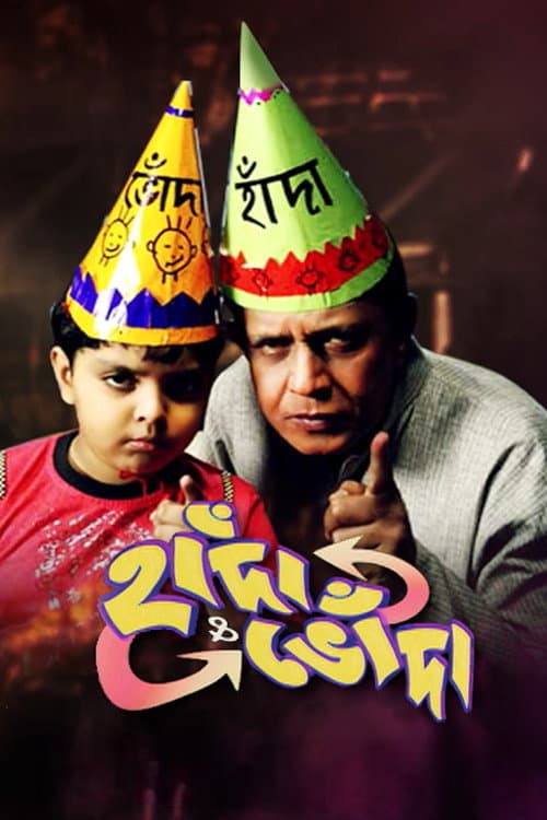 Poster di Handa and Bhonda