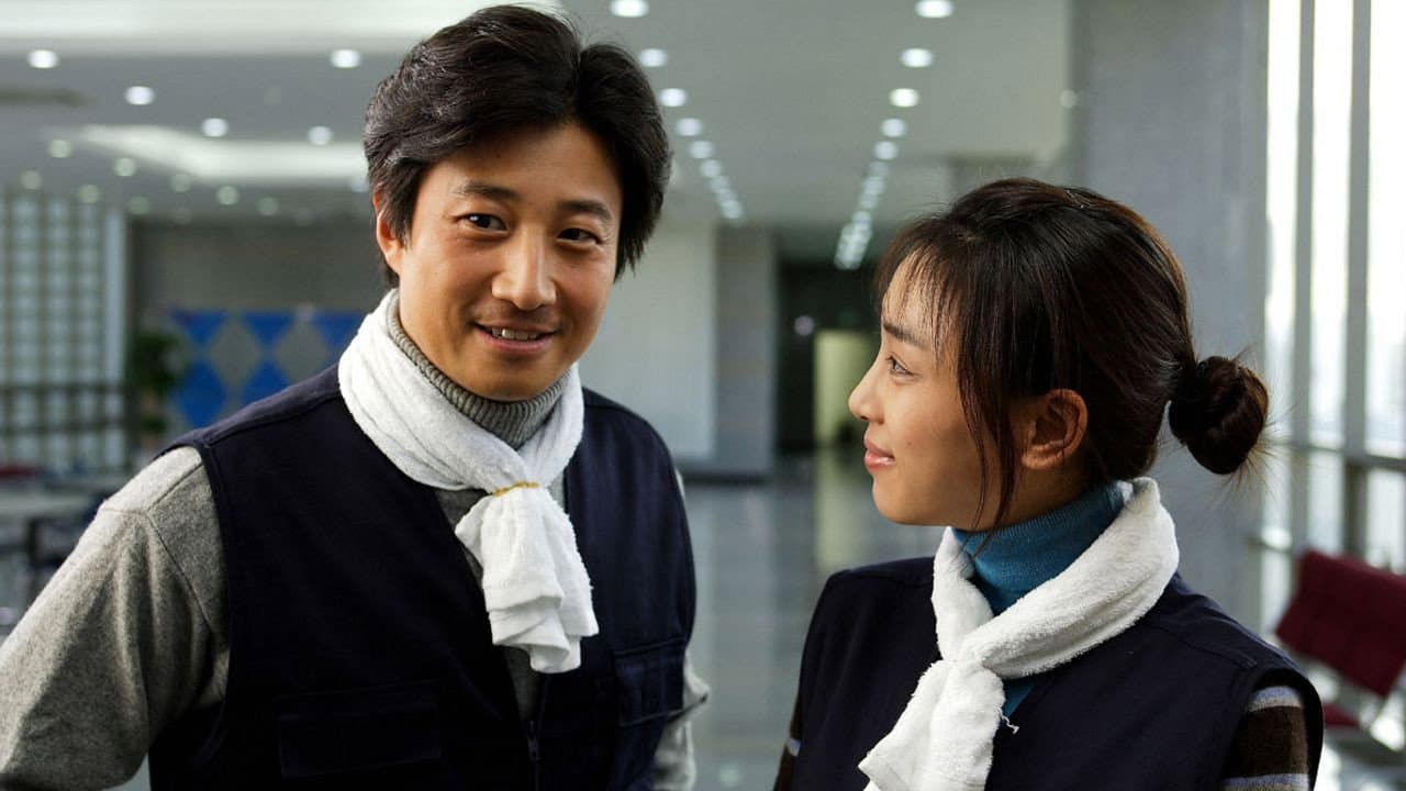 1번가의 기적 - immagine