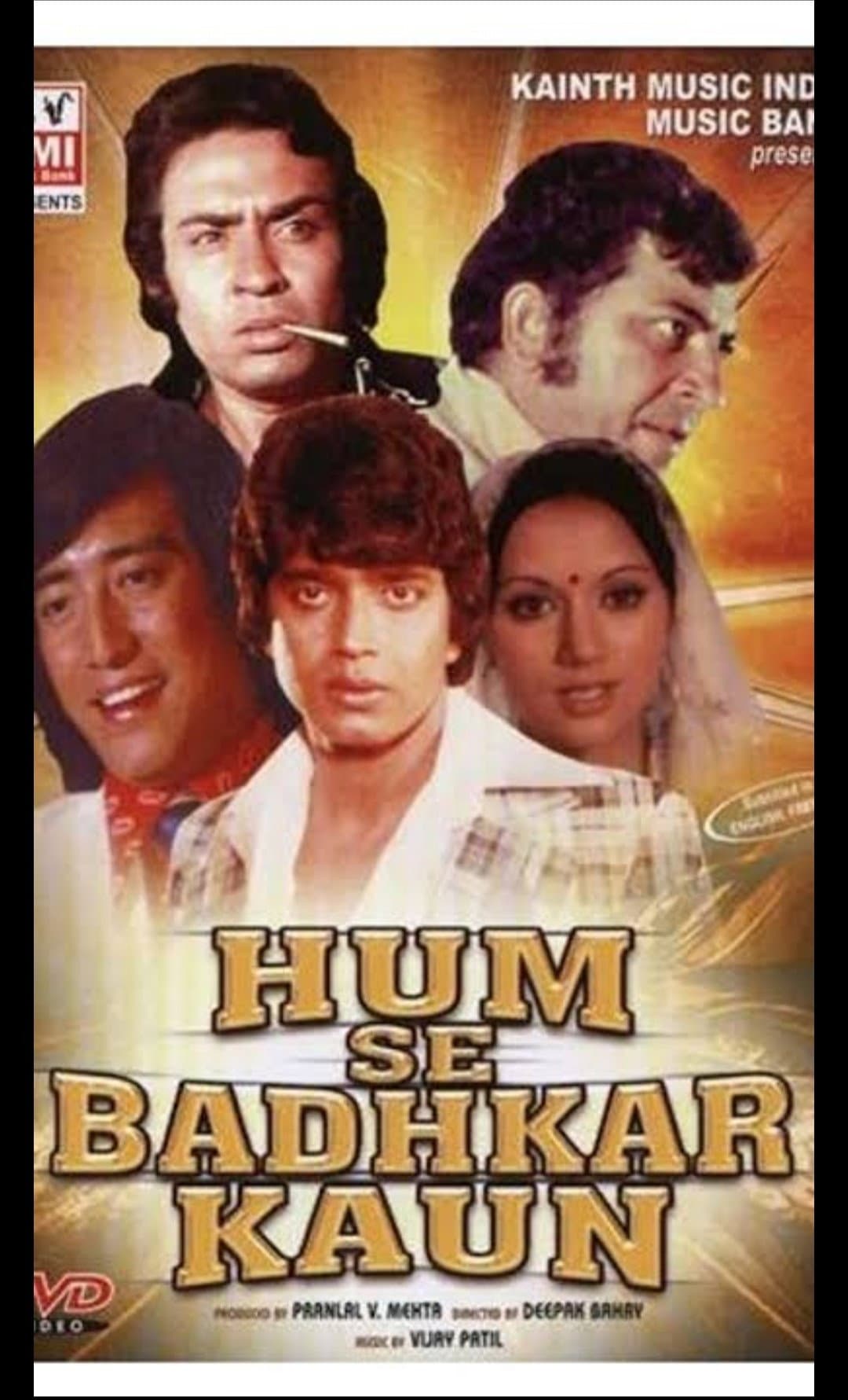Poster di Hum Se Badkar Kaun