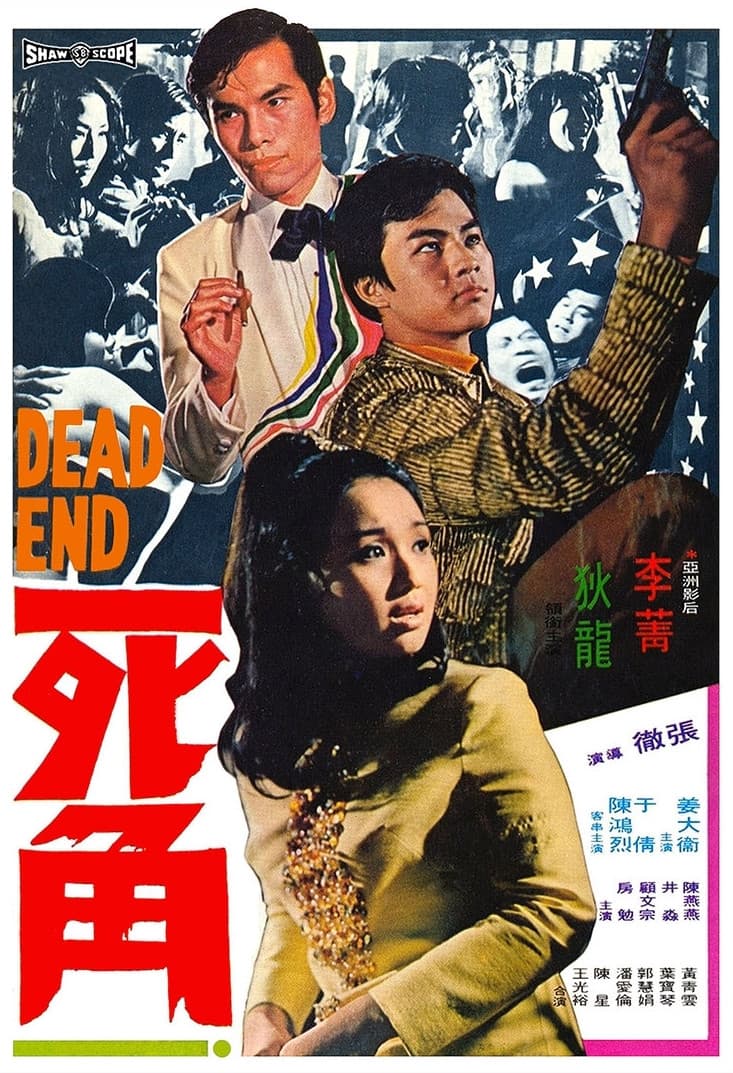 Poster di Dead End