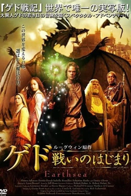 Poster di Earthed