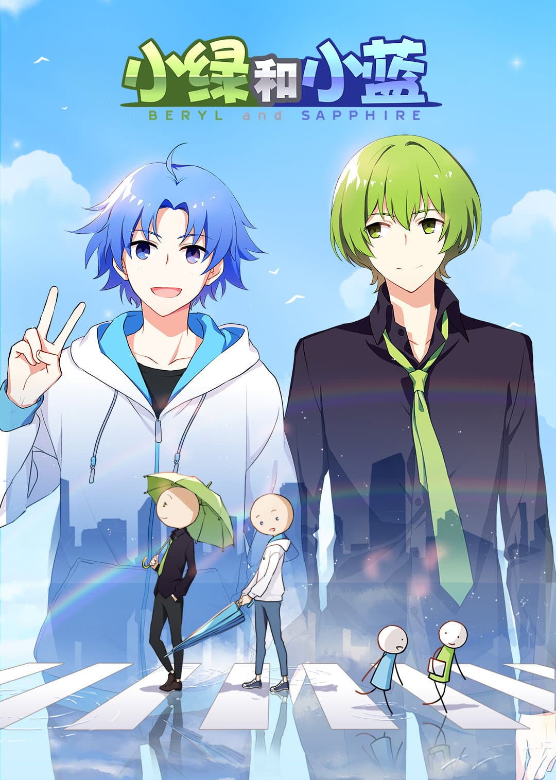 Poster di Beryl and Sapphire