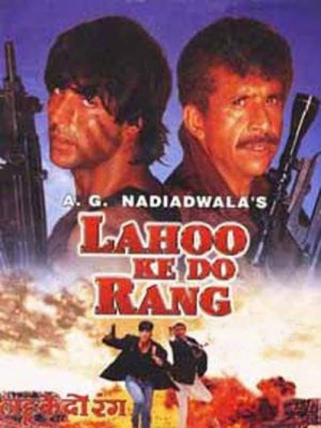 Poster di लहू के दो रंग