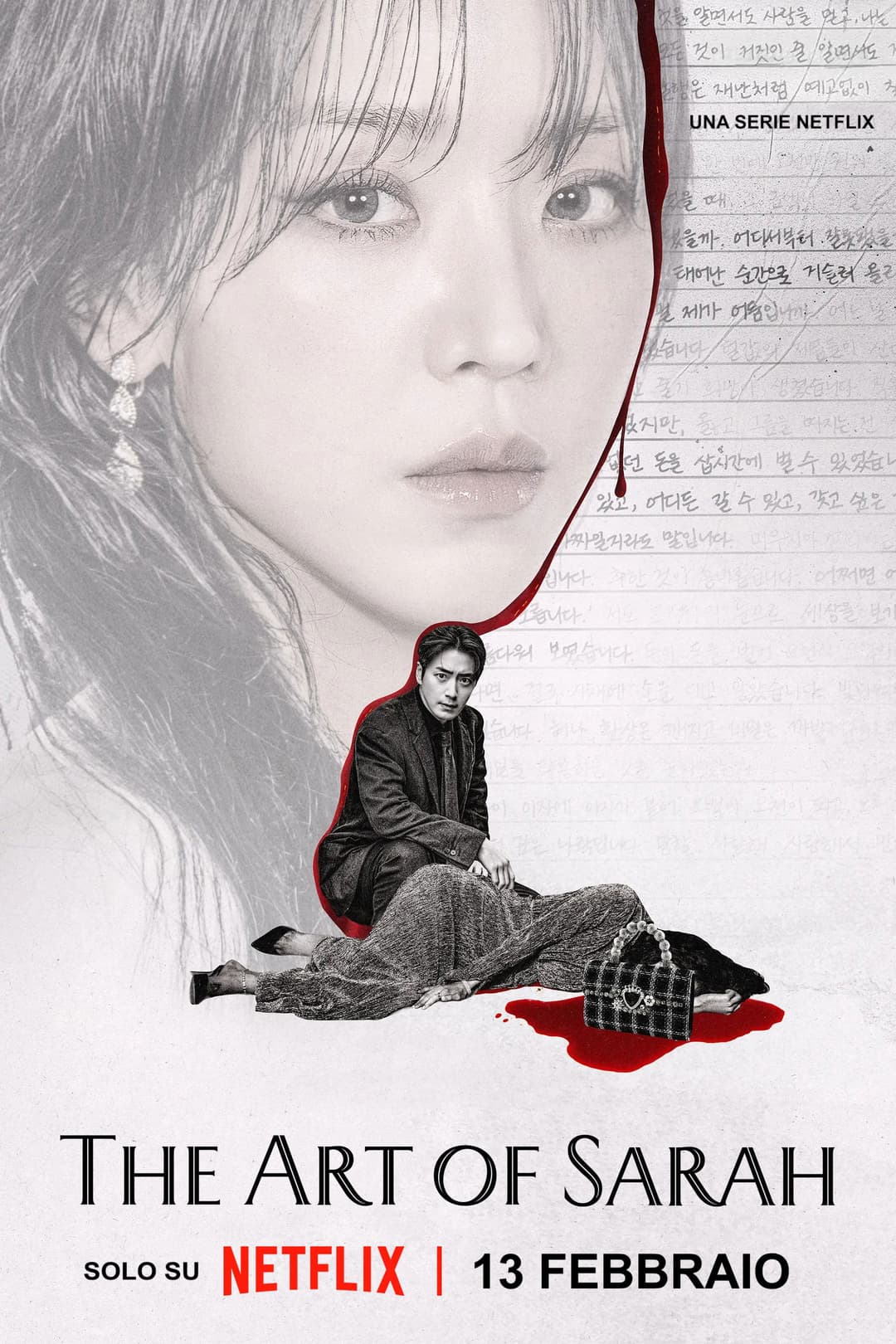 Poster di The Art of Sarah
