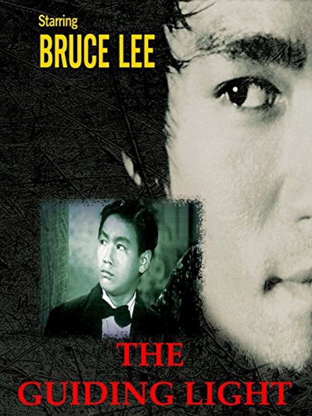 Poster di 苦海明燈