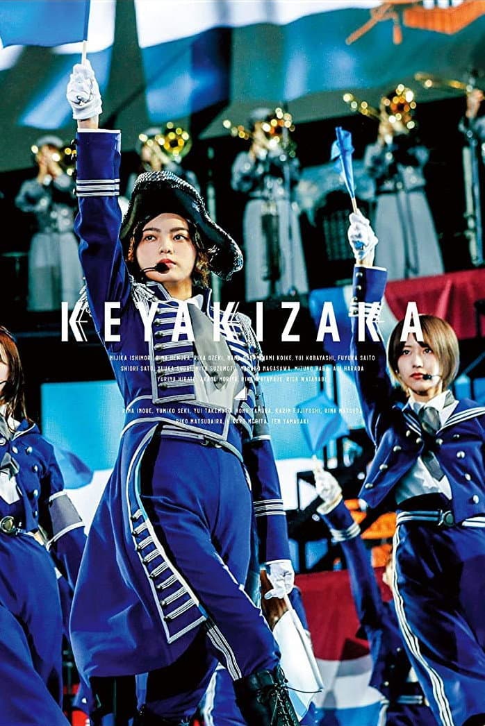Poster di 欅共和国2019
