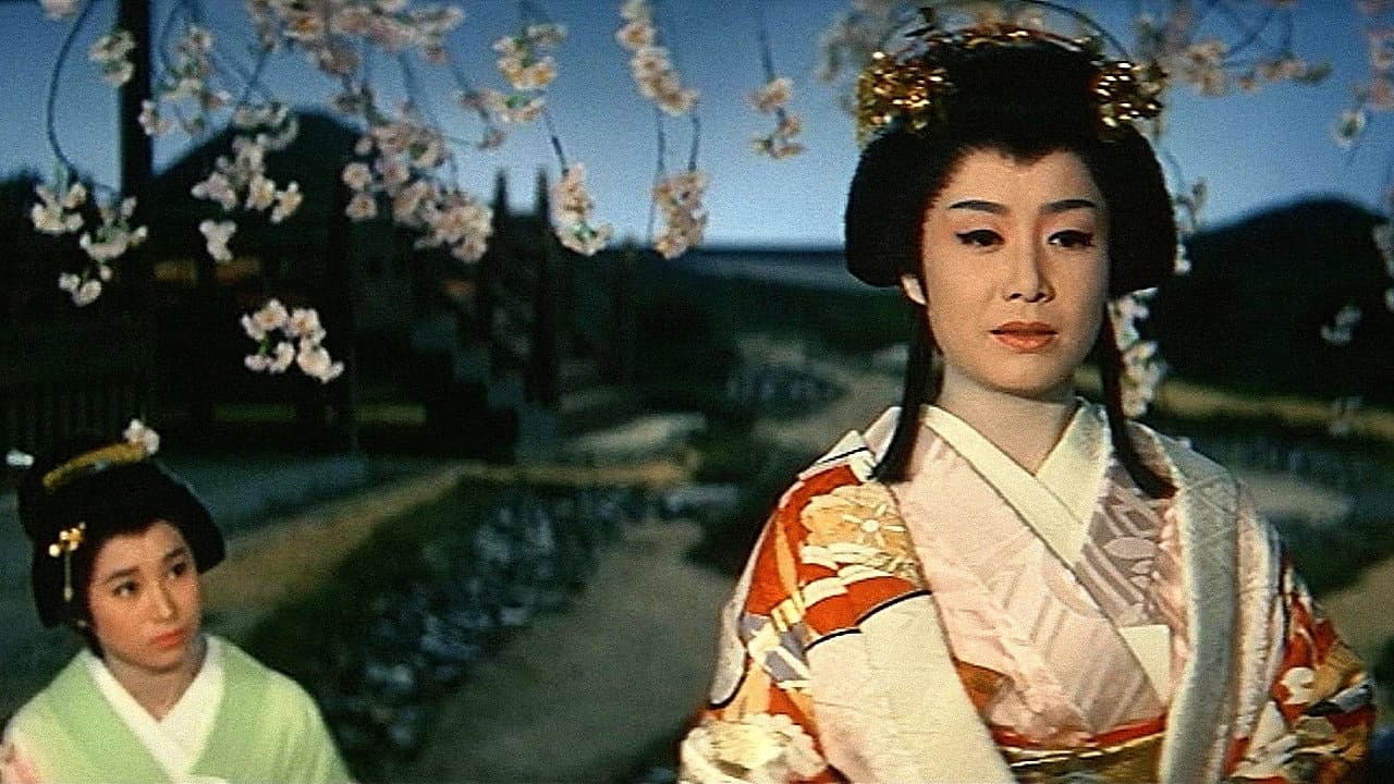 新蛇姫様　お島千太郎 - immagine
