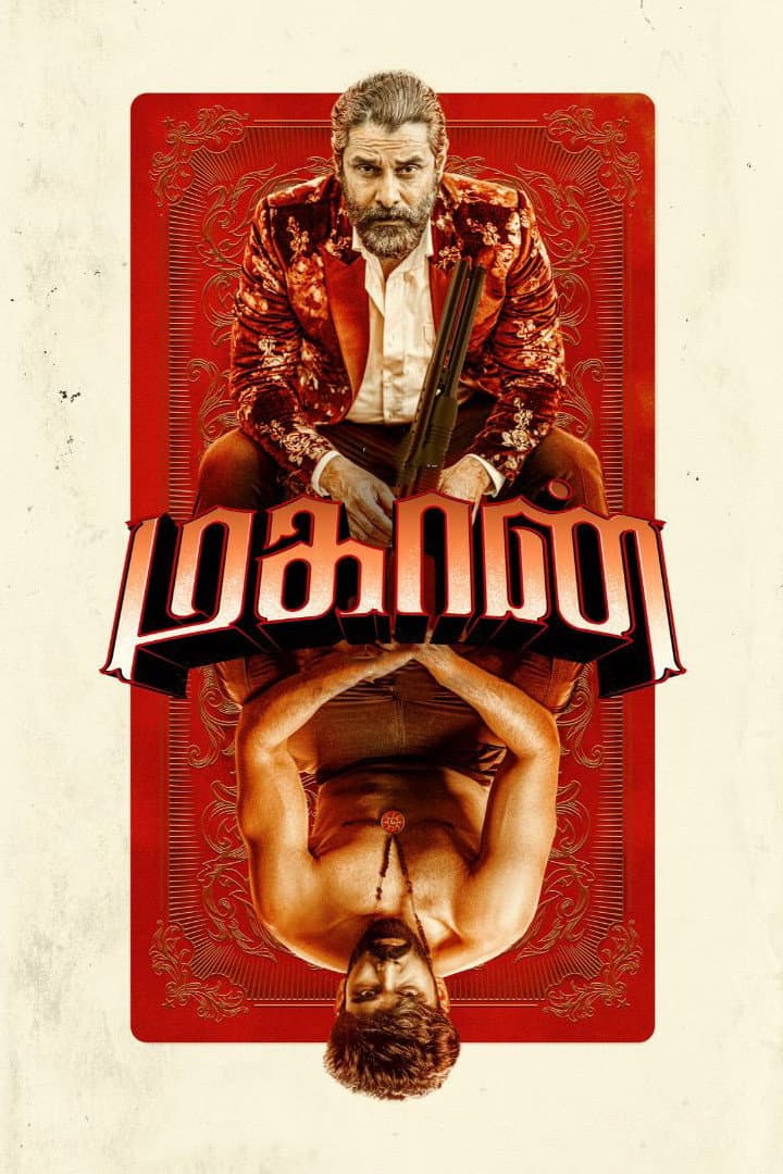 Poster di Mahaan