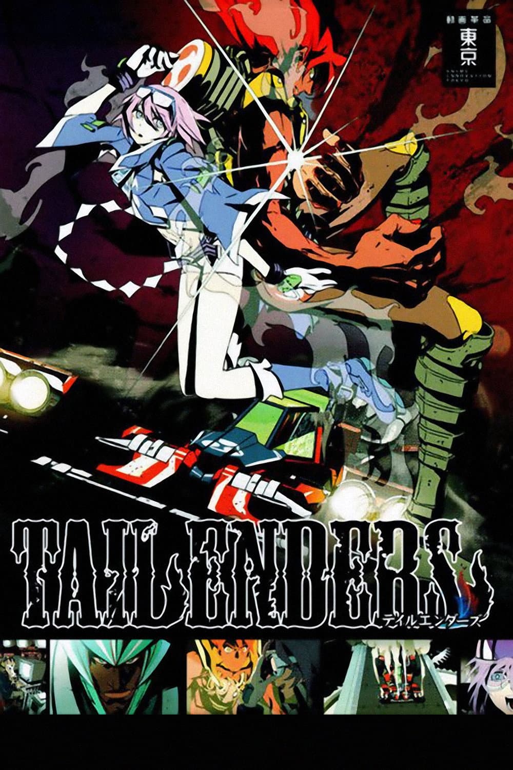 Poster di TAILENDERS