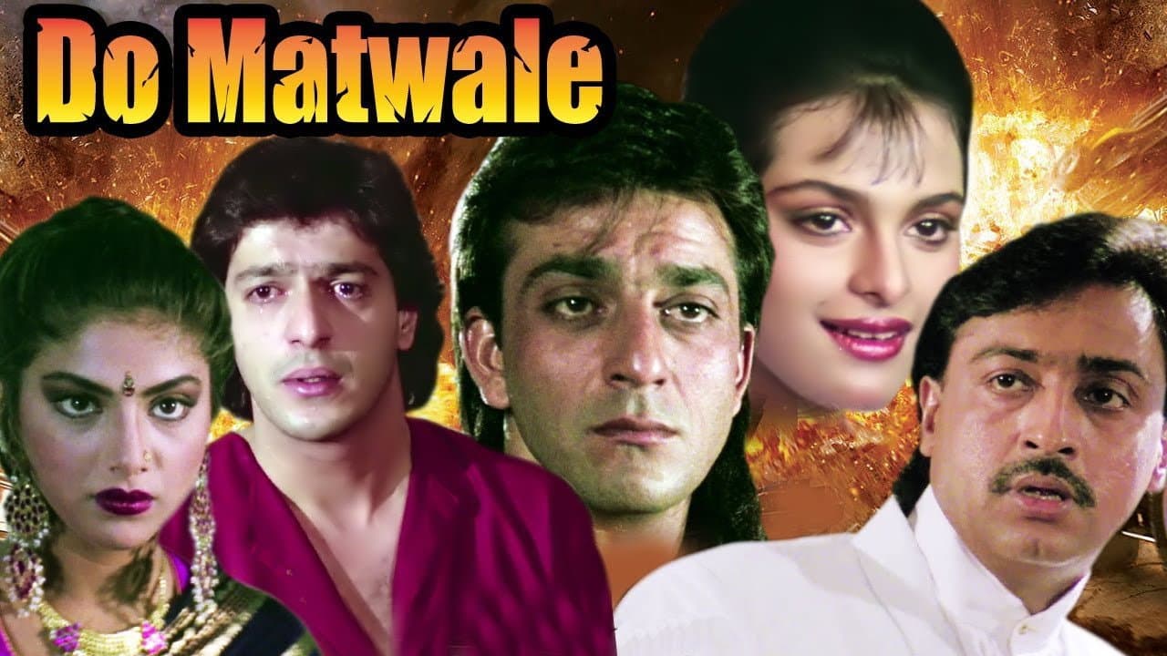 Do Matwale - immagine