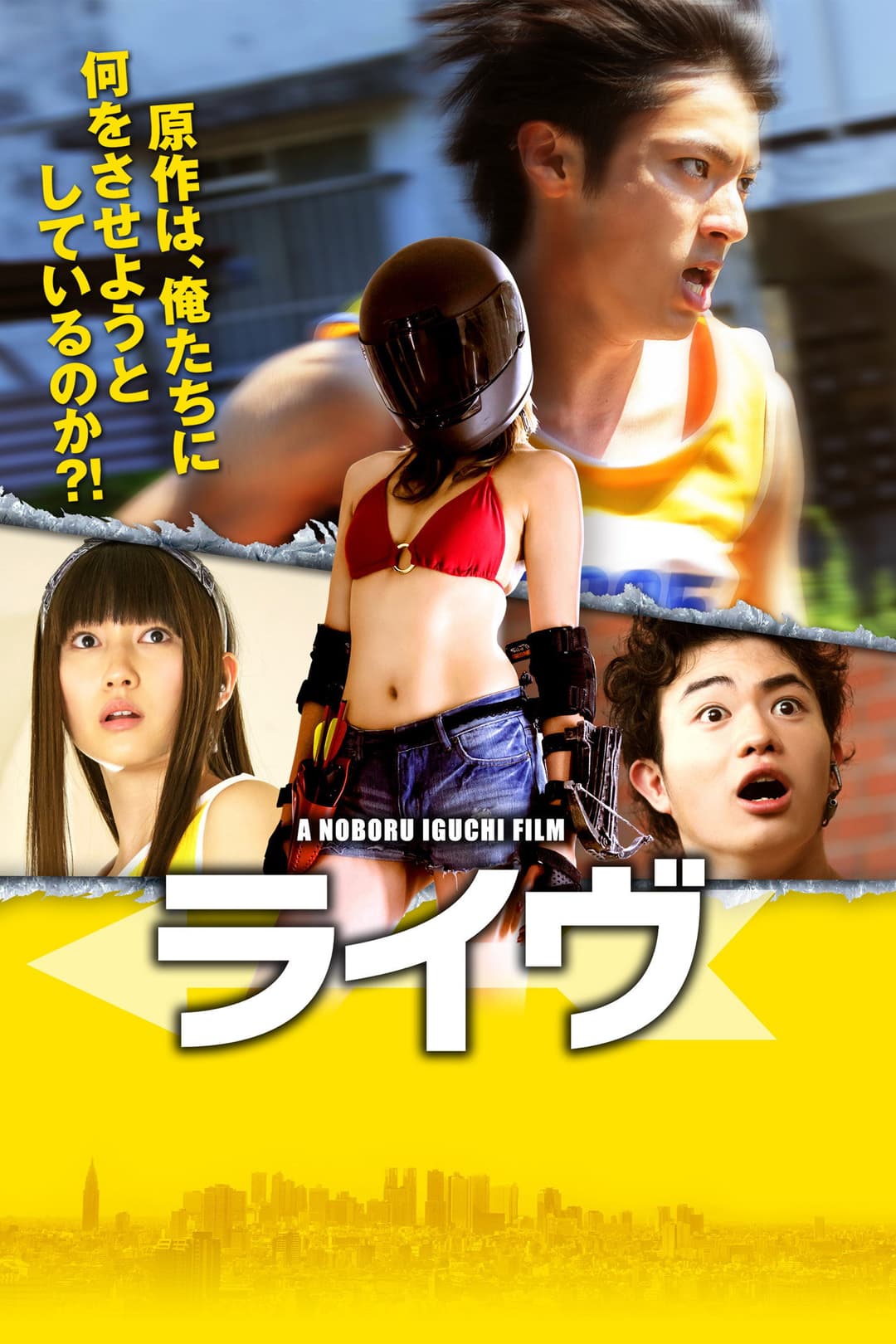 Poster di ライヴ