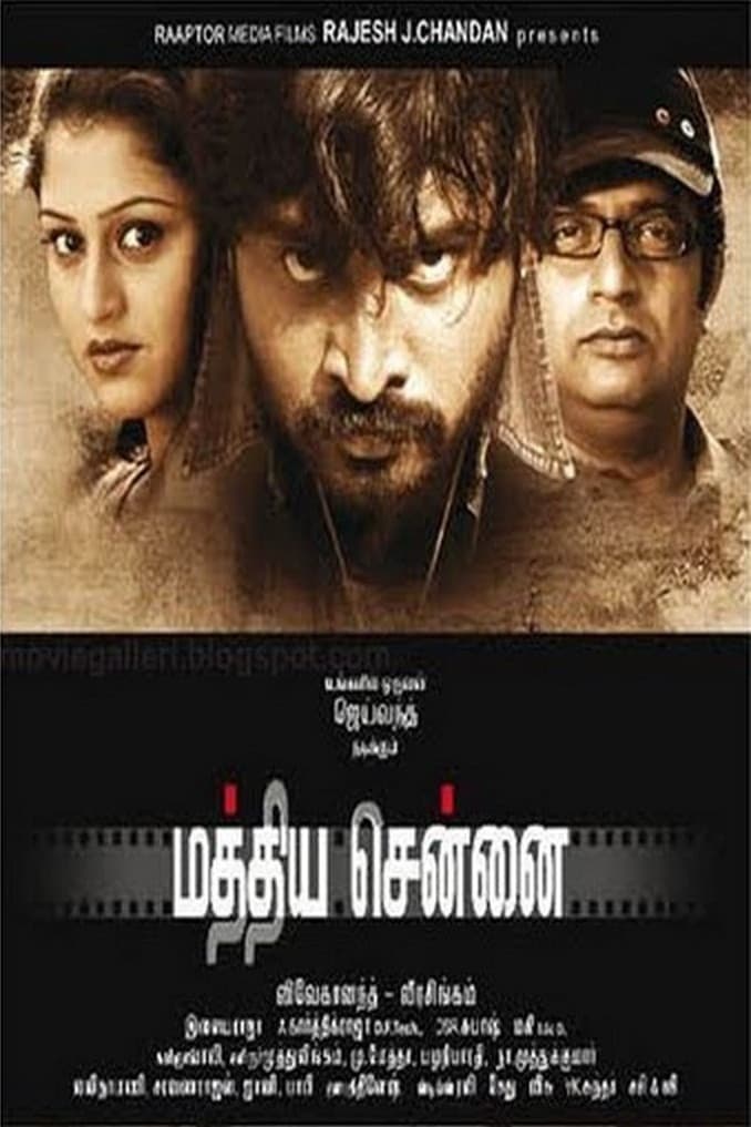 Poster di Mathiya Chennai