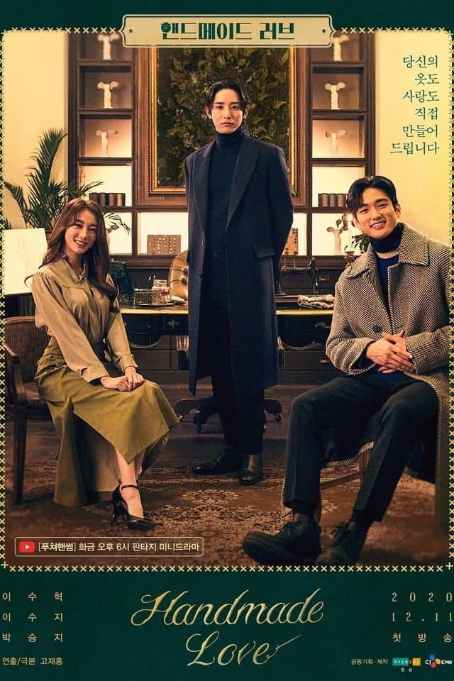 Poster di 핸드메이드 러브