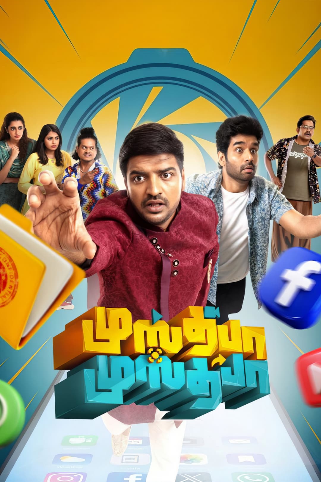 Poster di முஸ்தபா முஸ்தபா