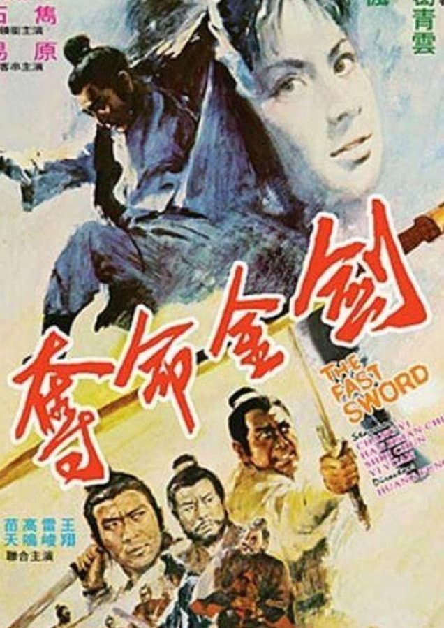 Poster di Furia gialla