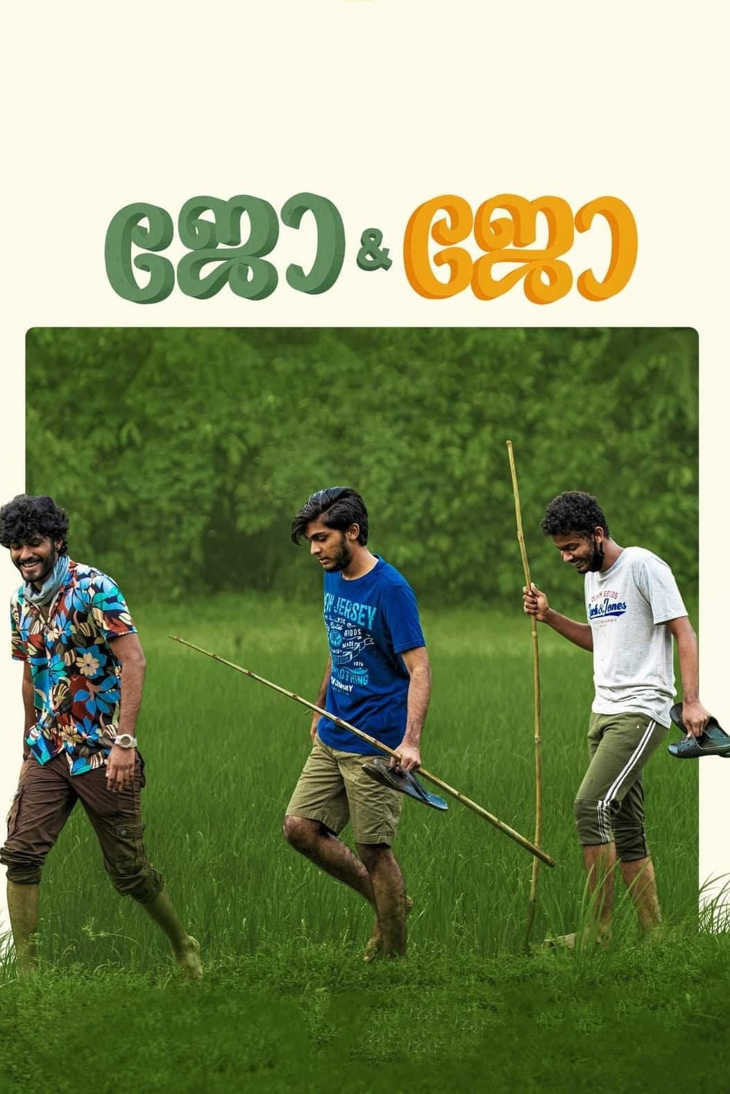 Poster di Jo & Jo