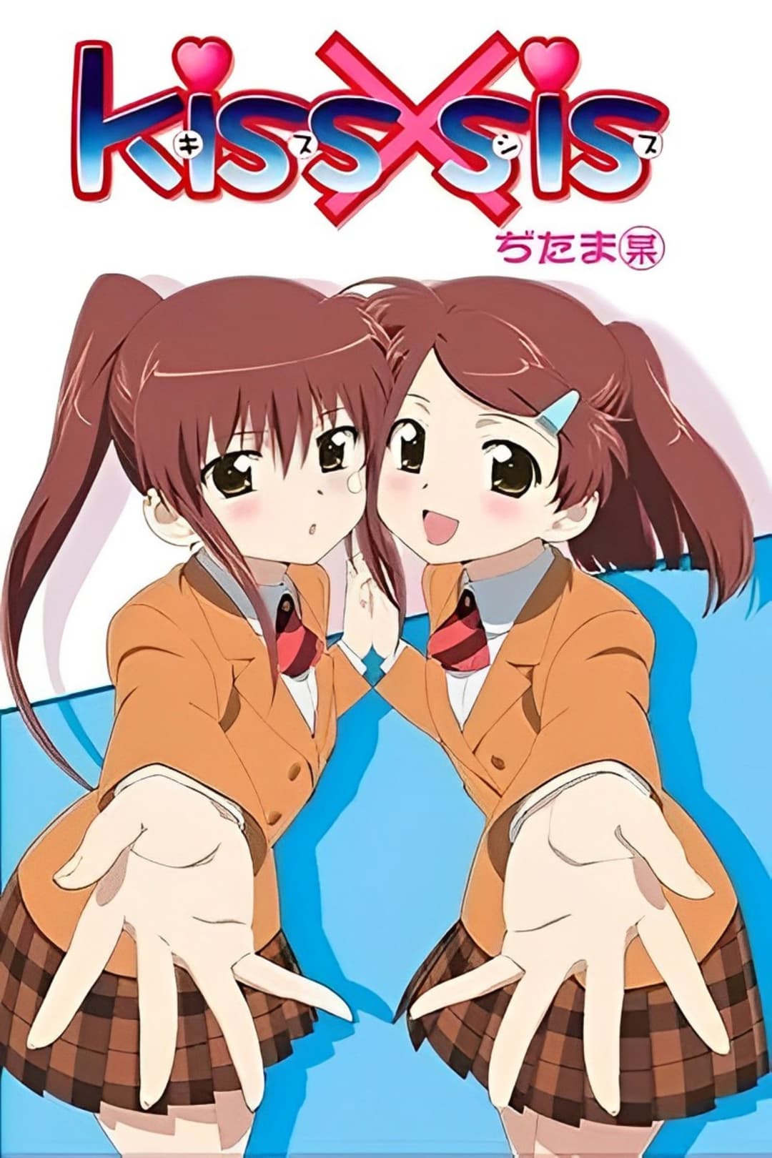 Poster di Kiss×sis OAD