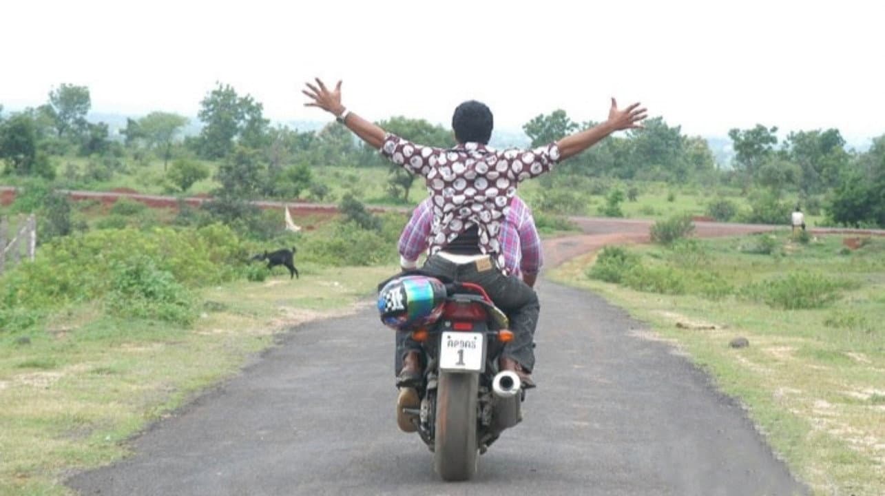 గమ్యం - immagine