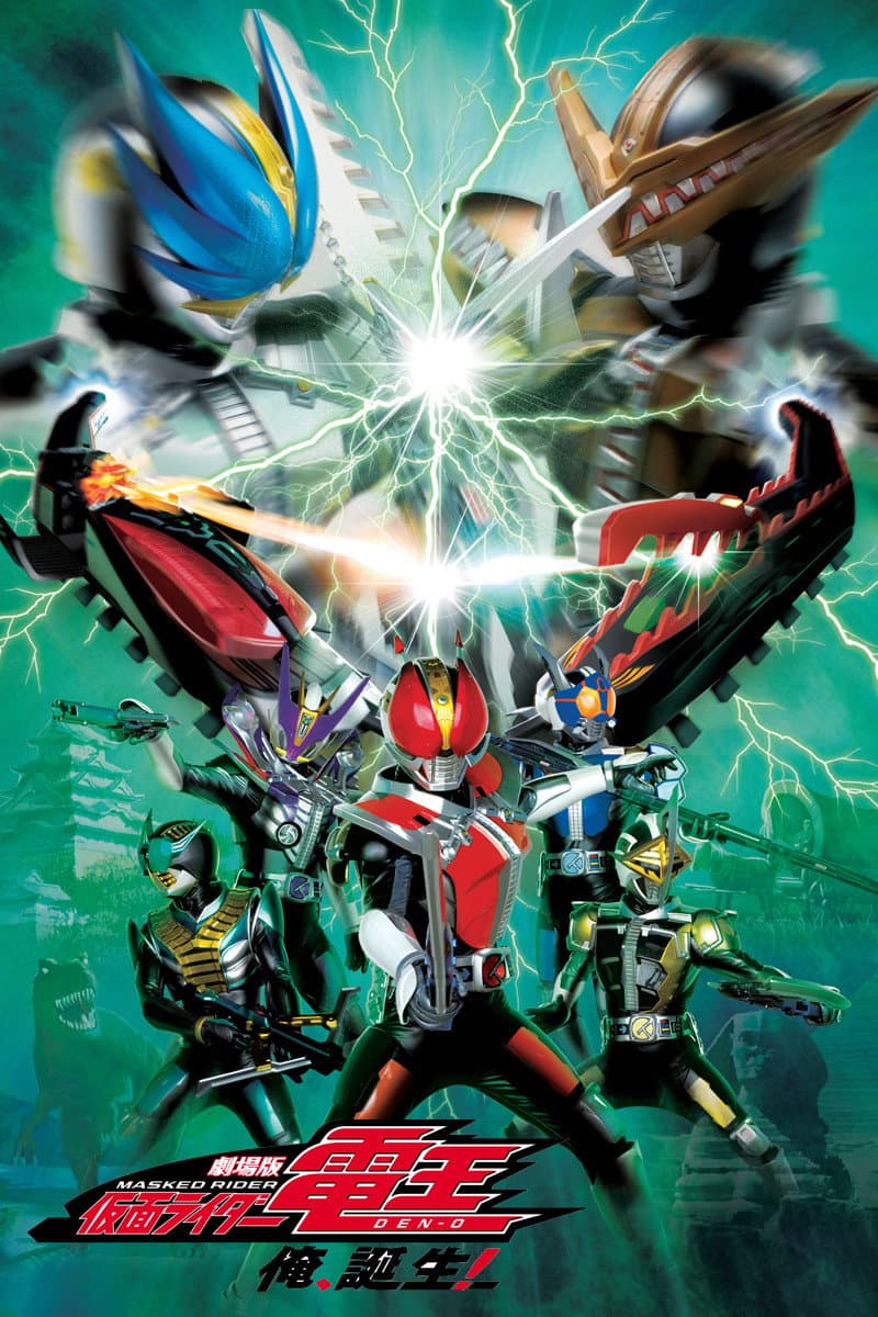Poster di 劇場版 仮面ライダー電王 俺、誕生！