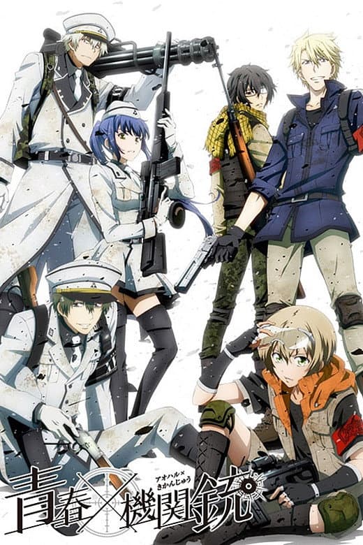 Poster di Blue Spring × Machine Gun