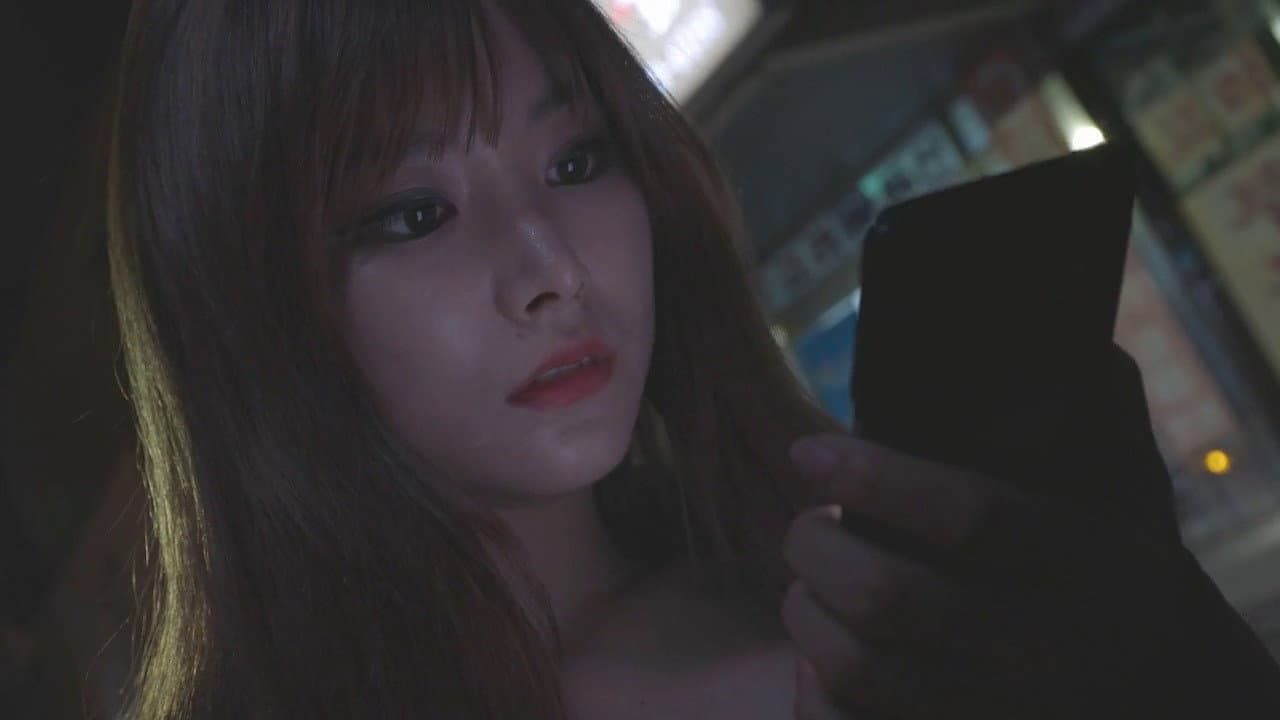 페이섹스 - immagine